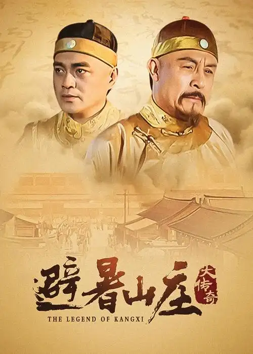 春山可望家庭剧全集在线观看