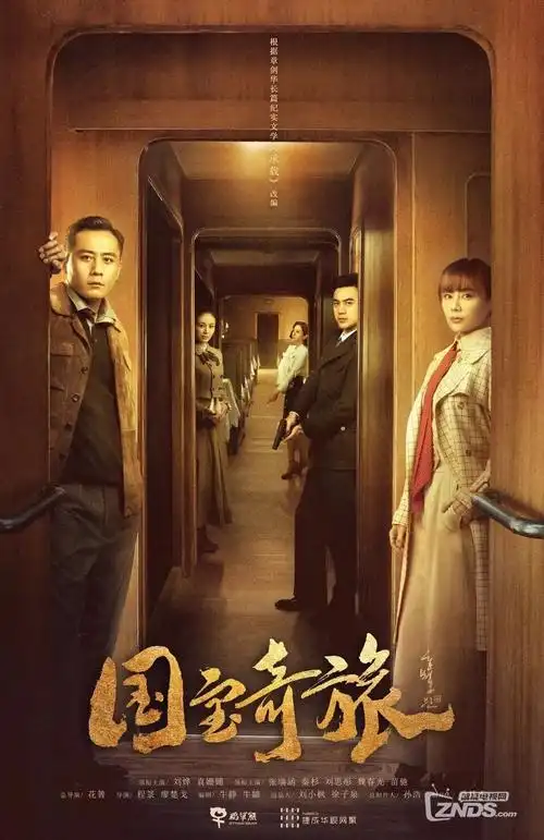 医线生机医疗剧更新