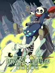 拆解大师知识竞技综艺